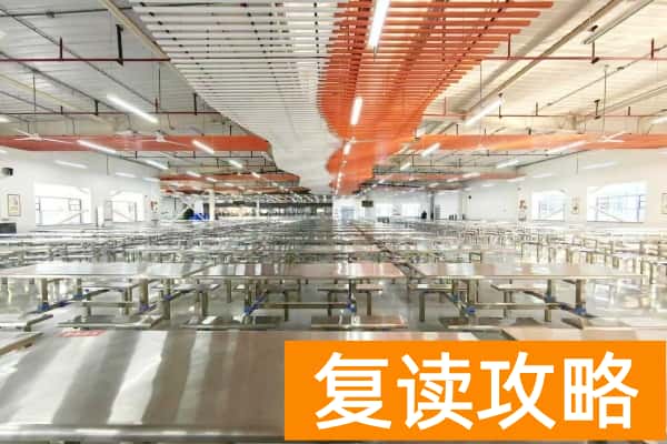 长沙市芙蓉高级中学招生简章2025