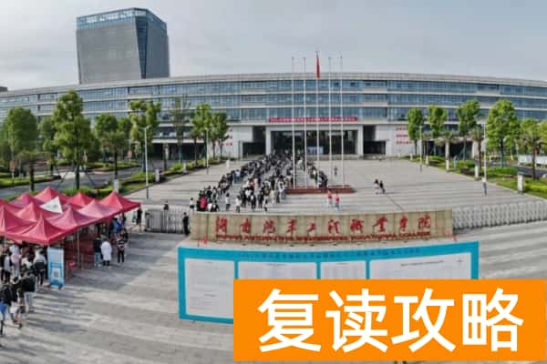 湖南汽车工程职业大学2025年单招时间